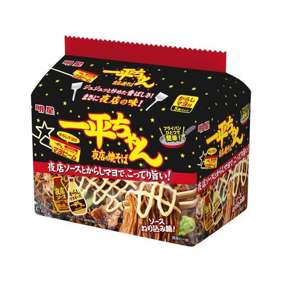 明星食品 一平ちゃん夜店の焼そば からしマヨ付 5食パック 袋入り焼きそば 焼きそば インスタント ...