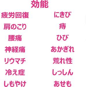 白元アース いい湯旅立ち納涼にごり炭酸湯 かき...の詳細画像2