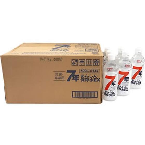 【お取り寄せ】五洲薬品 7年あんしん保存水EX 500mL×24本 食品 飲料 備蓄 常備品 防災