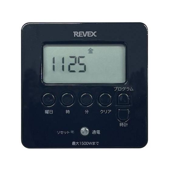 【お取り寄せ】リーベックス デジタルタイマー 黒 PT80DBK 調理器 キッチン家電 調理家電
