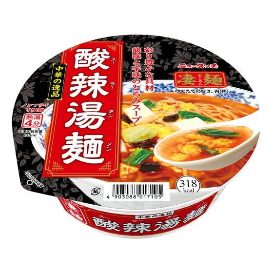 ヤマダイ 凄麺 中華の逸品 酸辣湯麺 111g カップラーメン カップ麺 ラーメン インスタント レ...
