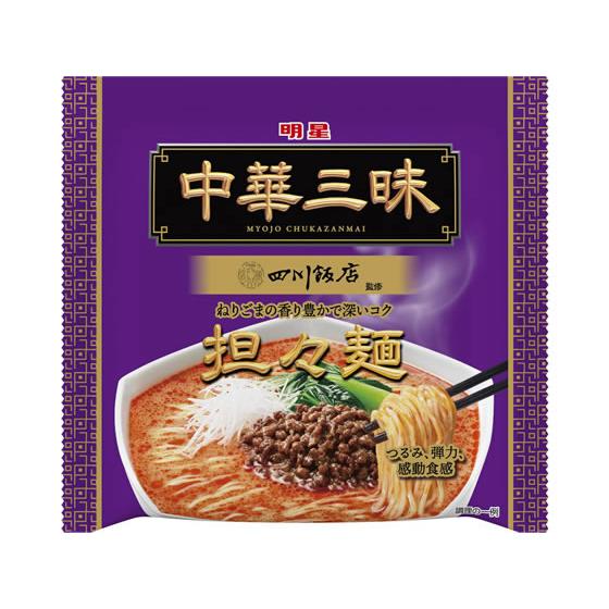 明星食品 中華三昧 四川飯店 担々麺 103g ラーメン インスタント食品 レトルト食品