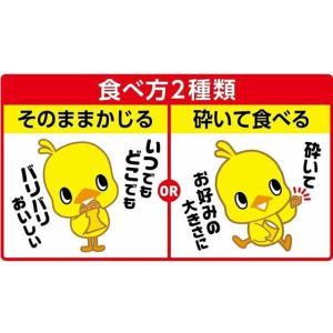 日清食品 0秒チキンラーメン 75g おつまみ...の詳細画像2