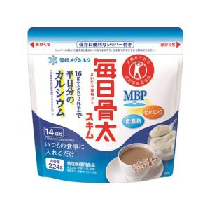 雪印メグミルク 毎日骨太 スキム 224g 健康補助食品 健康ドリンク 栄養補助食品 栄養ドリンク 健康食品