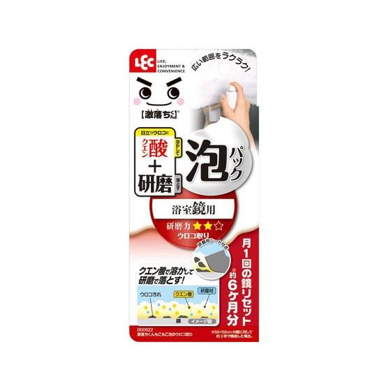 レック 激落ちくん 泡パック ウロコ取り 浴室鏡用 80mL B00622 浴室用洗剤 掃除用洗剤 ...