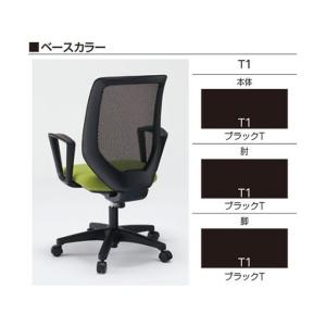 【メーカー直送】イトーキ コルトチェア ブラッ...の詳細画像1