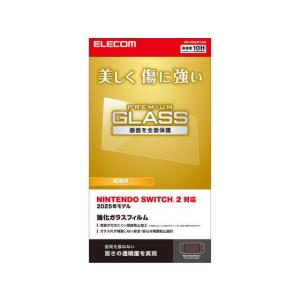 【お取り寄せ】エレコム Switch2 ガラスフ...の商品画像