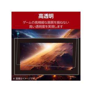 【お取り寄せ】エレコム Switch2 ガラス...の詳細画像3
