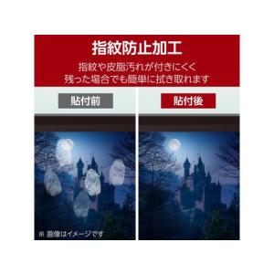 【お取り寄せ】エレコム Switch2 ガラス...の詳細画像5