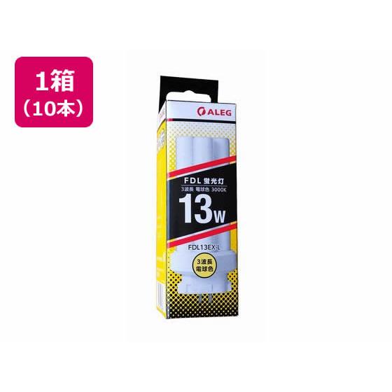 ALEG コンパクト形蛍光灯 FDL13EXL 3波長 電球色 10本 蛍光灯 コンパクト形 電球 ...