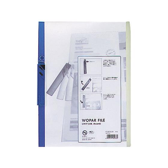【お取り寄せ】リヒトラブ ウーパーファイル A4タテ 青 5冊 F3570-8