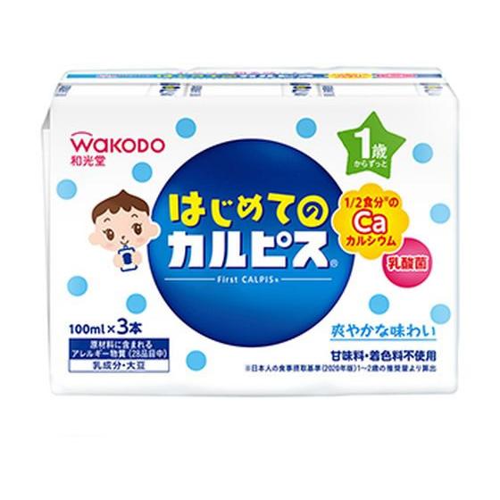 【お取り寄せ】和光堂/はじめての「カルピス」(100mL×3本) ドリンク フード ベビーケア