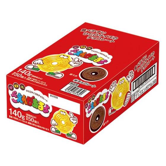 チロルチョコ ごえんがあるよ×50 チョコレート菓子 チョコレート お菓子