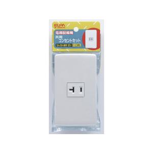 Panasonic（パナソニック） WG888281W 露出増設用 抜け止め接地