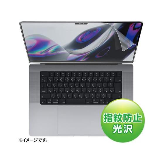 【お取り寄せ】サンワサプライ MacBook Pro 2021 16インチ液晶指紋防止フィルム ＯＡ...