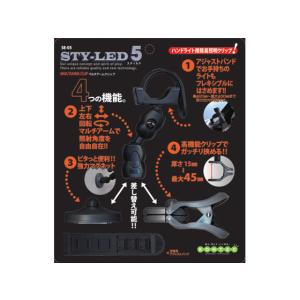 コンテック/スティルドマルチアーム/SE-05