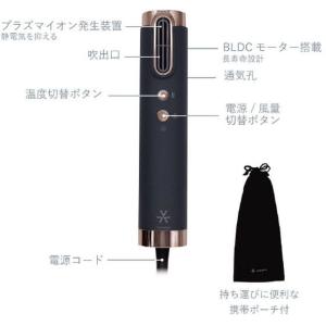 オルゴ スリムフィットドライヤー e angl...の詳細画像1