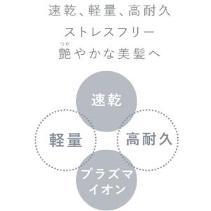 オルゴ スリムフィットドライヤー e angl...の詳細画像3
