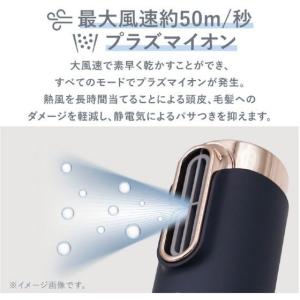 オルゴ スリムフィットドライヤー e angl...の詳細画像4