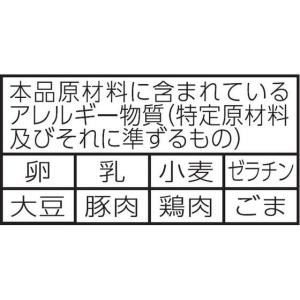 東洋水産 ごつ盛り コク豚骨ラーメン カップラ...の詳細画像3