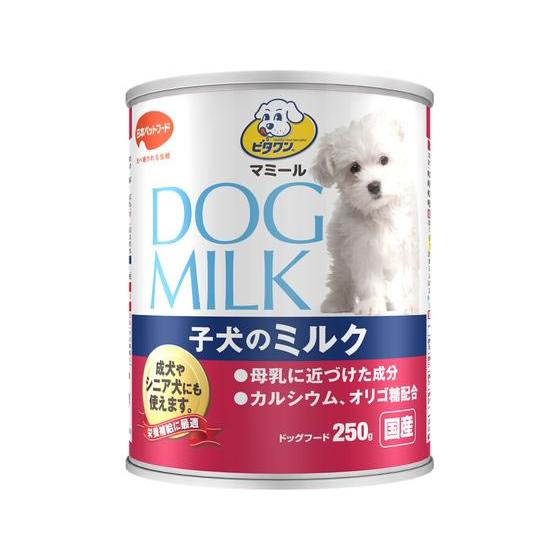 【お取り寄せ】日本ペットフード ビタワンマミール 子犬のミルク250g 日本ペットフード ウェットフ...