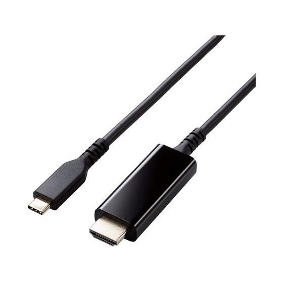 【お取り寄せ】エレコム USB Type-C用HDMI映像変換ケーブル(高耐久)2m 配線