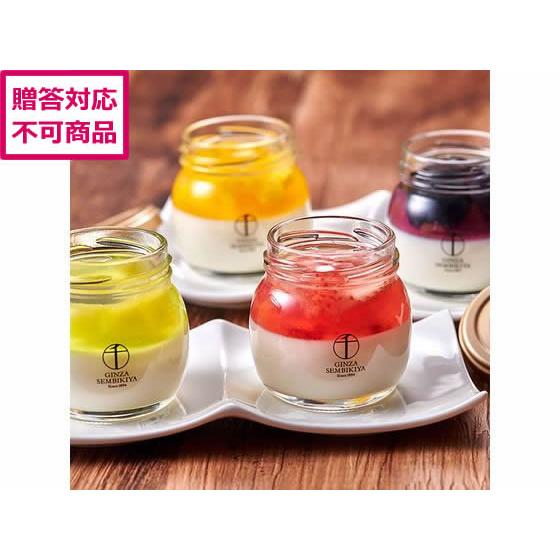 【メーカー直送】銀座千疋屋 銀座フルーツ杏仁詰合せ 8個入 PGS-430【代引不可】洋菓子 お菓子...