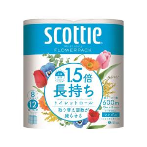 クレシア スコッティ フラワーパック 1.5倍長持ち シングル 75m 8ロール トイレットペーパー