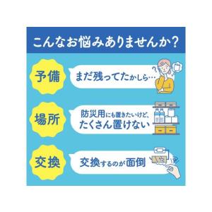 クレシア スコッティ フラワーパック 1.5倍...の詳細画像5