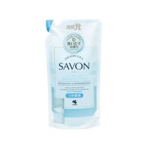 小林製薬 消臭元SAVON シャンプーしたてほの...の商品画像
