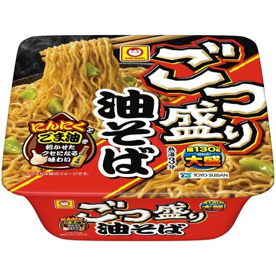 東洋水産 ごつ盛り 油そば 焼きそば インスタント食品 レトルト食品