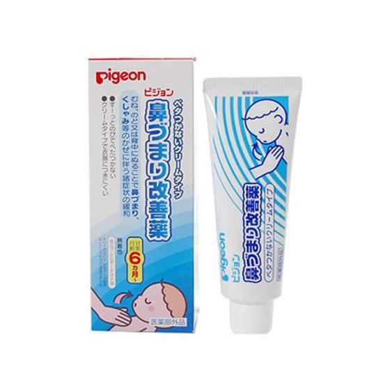 【お取り寄せ】ピジョン 鼻づまり改善薬(50g) ヘルスケア ベビーケア