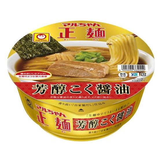 東洋水産 マルちゃん正麺 カップ 芳醇こく醤油 ラーメン インスタント食品 レトルト食品