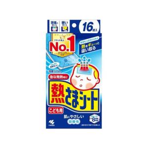 小林製薬 熱さまシート こども用 16枚(2枚×...の商品画像
