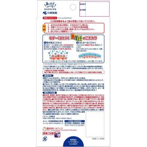 小林製薬 熱さまシート こども用 16枚(2枚...の詳細画像1