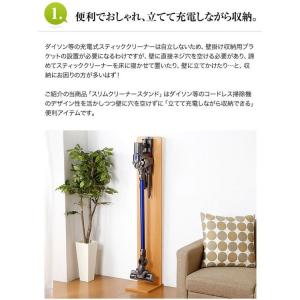 【メーカー直送】ファミリー・ライフ スリムクリ...の詳細画像4