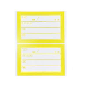 今村紙工 移転用ラベル 再剥離シール 黄 100枚 SMS-Y100 荷札テープ シール 荷札 宅配 梱包