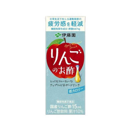 伊藤園 りんごのお酢 200ml 健康補助食品 健康ドリンク 栄養補助食品 栄養ドリンク 健康食品