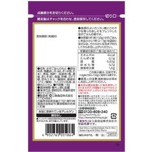 三島食品 ゆかり 梅入り 18g ふりかけ ご...の詳細画像1