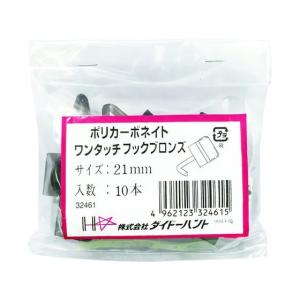 【お取り寄せ】ダイドーハント ポリカワンタッチ...の詳細画像2