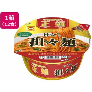 東洋水産/マルちゃん正麺 カップ 汁なし担々麺 12個