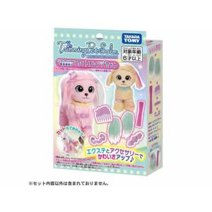 タカラトミー トリミングペットサロン 専用別売りカットアレンジセット｜cocodecow