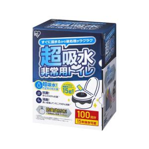 アイリスオーヤマ 非常用トイレセット 15g 100回分 BTS15-100 トイレ 衛生 備蓄 常備品 防災