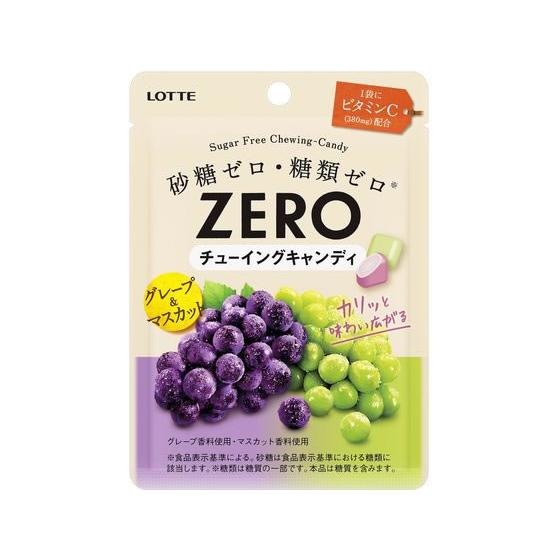 ロッテ ゼロチューイングキャンディ [グレープ＆マスカット] キャンディ 飴 グミ タブレット お菓...