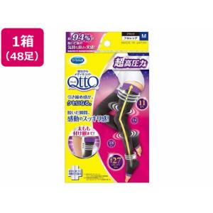 【メーカー直送】レキットベンキーザー 寝ながらメディキュット フルレッグEX M 48足【代引不可】靴下 ストッキング 下着 アンダーウェア