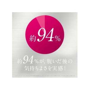 【メーカー直送】レキットベンキーザー 寝ながら...の詳細画像5