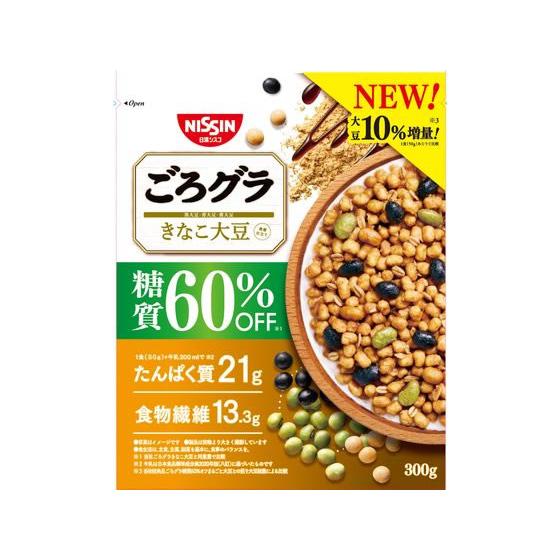 日清シスコ ごろグラ 糖質60%オフ きなこ大豆 シリアル 食材 食品