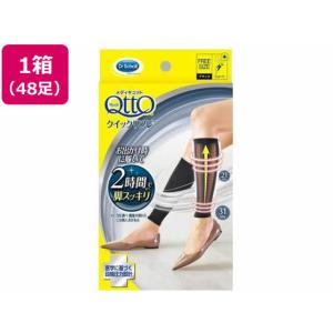 【メーカー直送】レキットベンキーザー メディキュット 働きながらクイックリフレ ショート 48足【代引不可】 靴下 ストッキング 下着 アンダーウェア