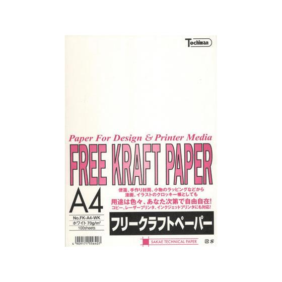【お取り寄せ】SAKAEテクニカルペーパー フリークラフトペーパー A4 ホワイト 100枚×5冊 ...