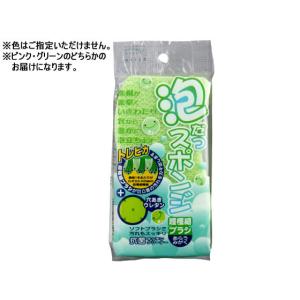 【お取り寄せ】アイセン 泡立つスポンジ 超極細ブ...の商品画像